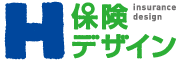 保険相談、保険お見積りの保険デザイン