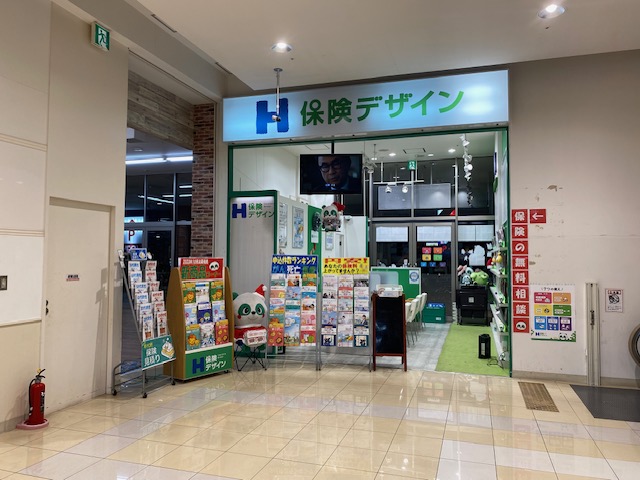 保険デザイン イオンタウン東大阪店