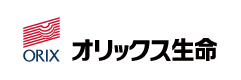 オリックス生命