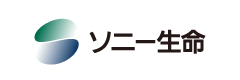 ソニー生命