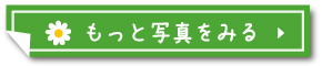 open